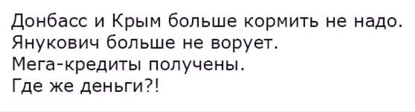 10 Политических картинок