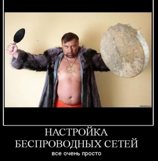 Вакансия: системный администратор
