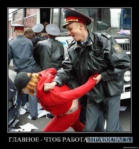 Пьяные полицейские убили москвичку