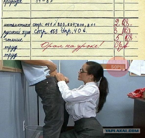 Народные перлы
