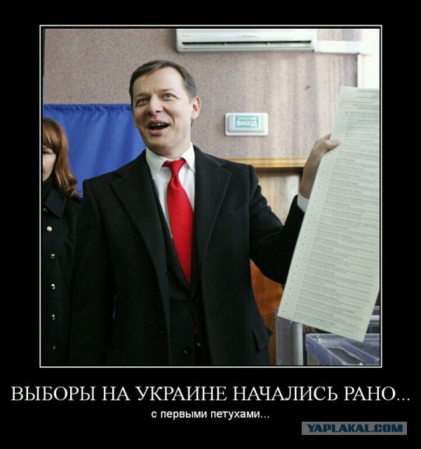 10 политических картинок часть 14
