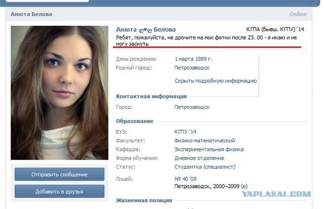 Королевы из социальных сетей