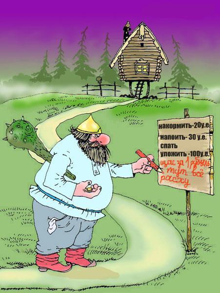 КАРИКАТУРЫ. Прикольные карикатуры