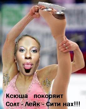 Фотожаба: Ксюша Собчак