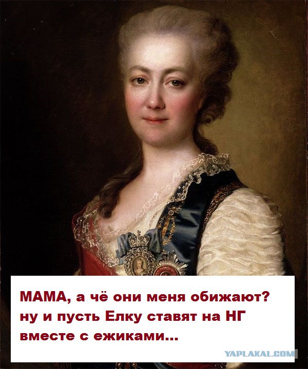 День буквы Ё