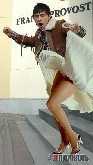 Фотожаба: Дима Билан