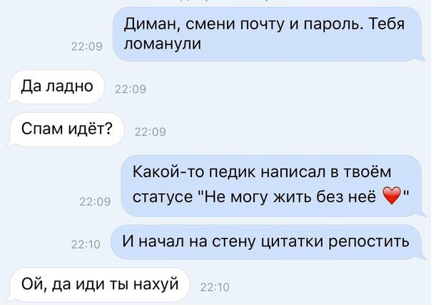 Ужасы и приколы из соцсетей 18+