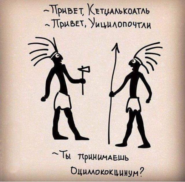 Веселые картинки