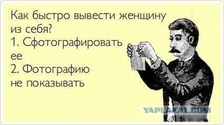 Картинки на пятницу