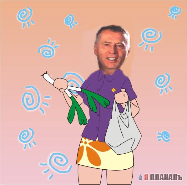 Жириновский и букет