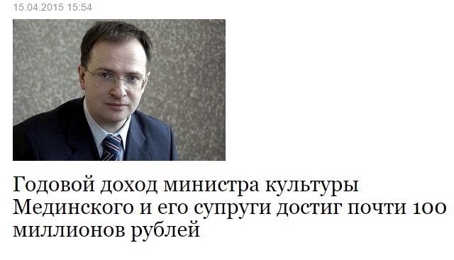 Актером Зеленским займется генпрокуратура РФ