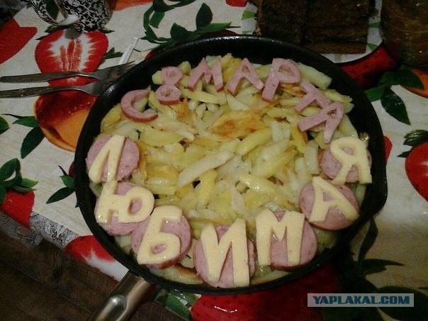 Аццкая кухня 2  (кулинарный адъ)