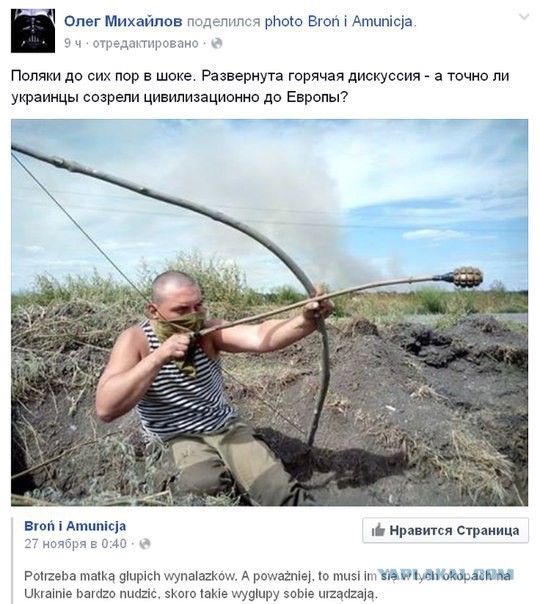 Юнкер: Украина не сможет стать членом ЕС лет 25