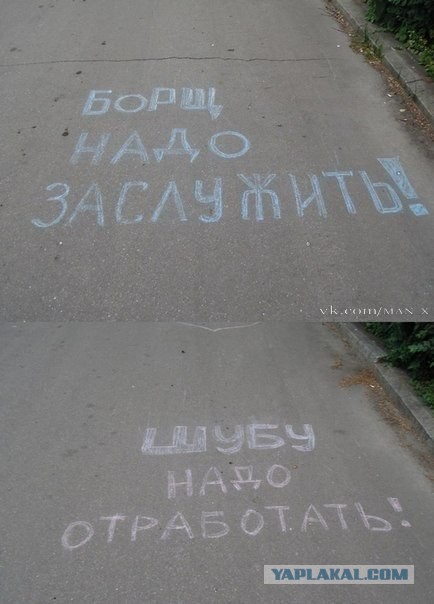 Подборка интересных и смешных картинок