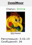 Неведомая штука
