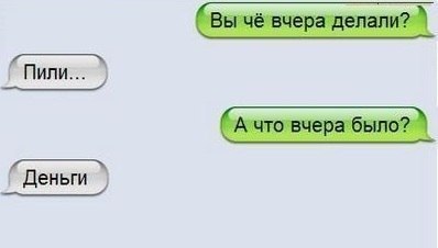 Смешные комментарии из социальных сетей 10.06.2016