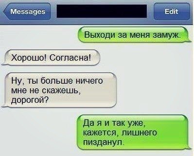 Смешные комментарии из социальных сетей 17.06.2016