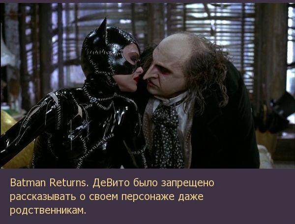 25 кинофактов