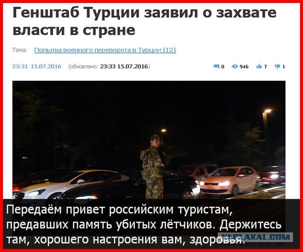 В Анкаре стрельба и попытка военного переворота