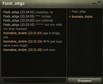 Wargaming 37