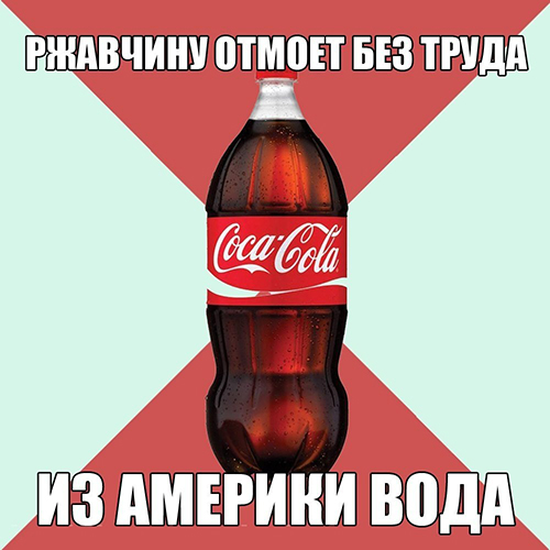 Первая, правдивая реклама