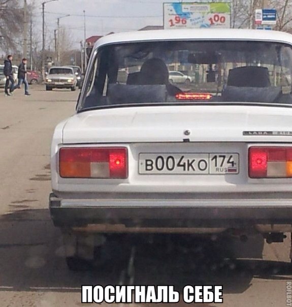 Есть смешные (картинки)