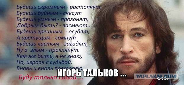 Звёзды эстрады и шоу-бизнеса в лихие 90-е