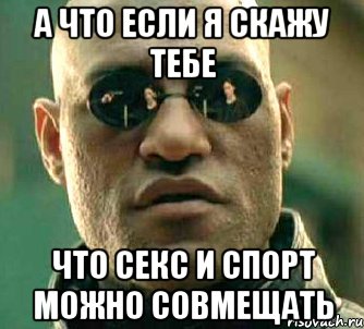 "Уже не девственница? Вон из сборной!": Как спортсмены переживают табу на секс