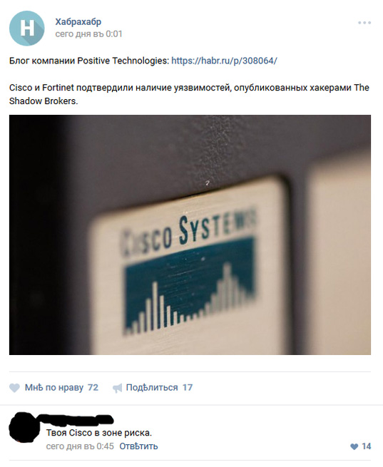 Смешные комментарии 21.08.2016