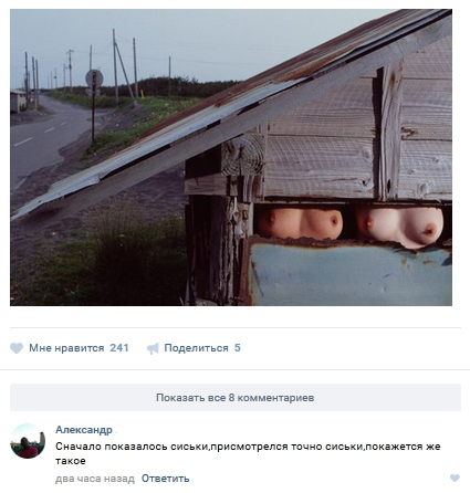 Ужасы и приколы из соцсетей 18+