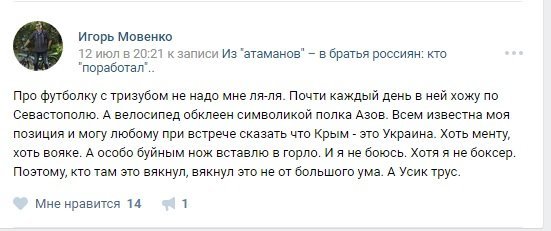 Я вот не пойму - он серьезно или что?