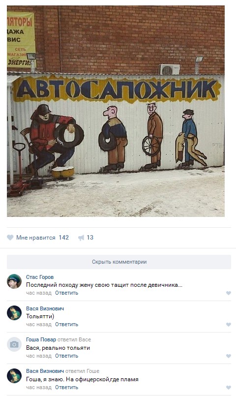 Ужасы и приколы из соцсетей 18+