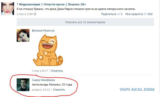 Смешные комментарии из социальных сетей 28.10.2016