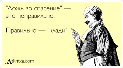 Всячина. Картинки