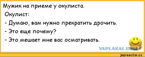 Анекдоты понедельника.