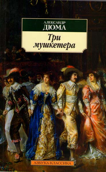 Книги нашего детства. Зарубежная фантастика