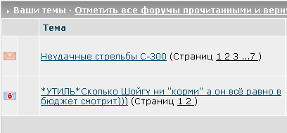 Иностранное вооружение и оборудование в вооруженных силах Украины