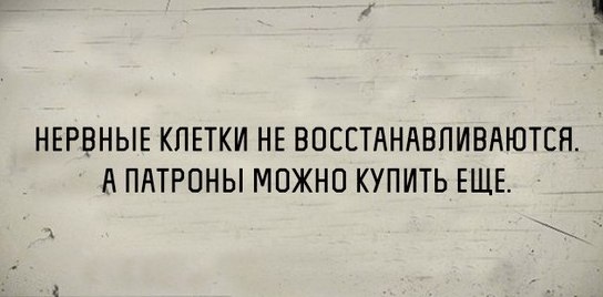 Пятничные оружейные картинки. Мешанина.