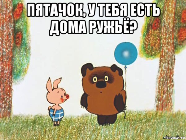 Олигархи, трепещите! Жуткая мукла-охотница за олигархами - Сандра Бурмистрова