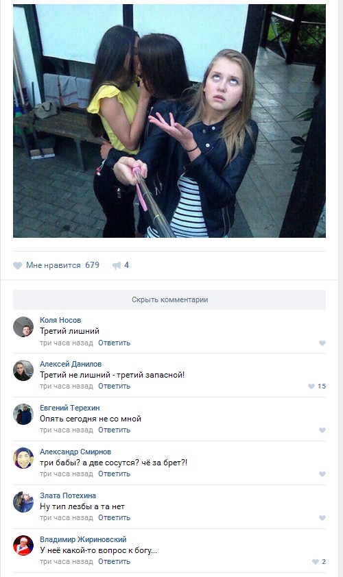 Ужасы и приколы из соцсетей 18+