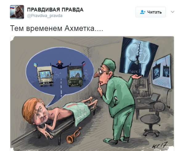 Уголь из ДНР и ЛНР вместо Украины начали поставлять в Россию