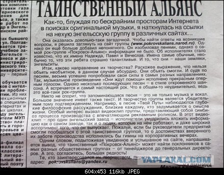 Друзья! Для нового видеоклипа моей песни необходимо четыре скрипача! (Пашкет)