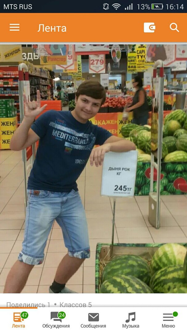 Деграклассники