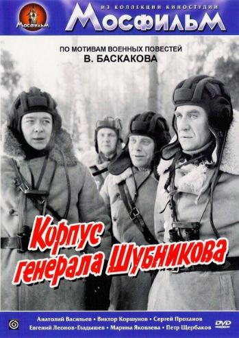 Малоизвестные фильмы про Великую Отечественную войну