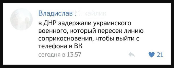 Про ситуацию в Украине