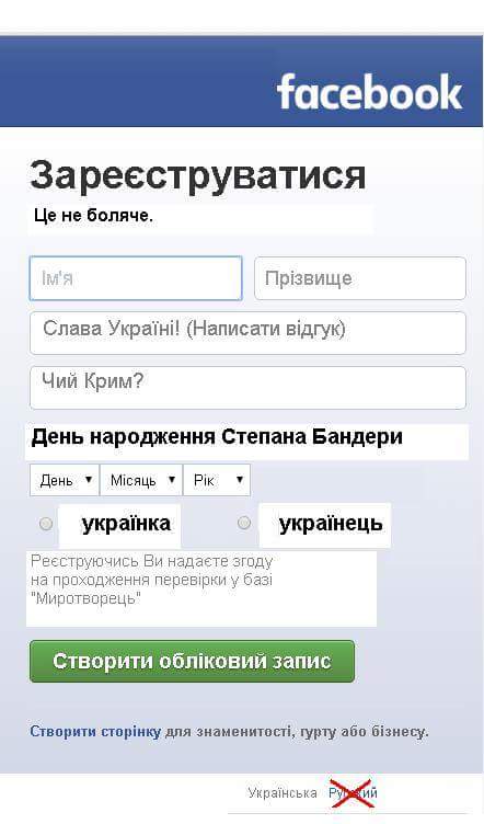 Подборка приколов про блокировку ВК\ОК