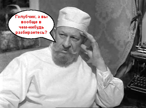 Плоская земля, плоское сознание, плоский мозг
