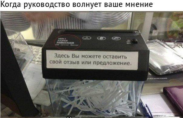 Подборка интересных и веселых картинок