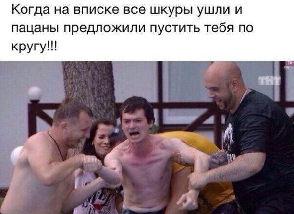 Немного деграданса - 6