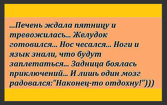 Приколы в стиле "регресс"